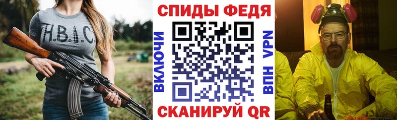 Amphetamine Premium Лихославль