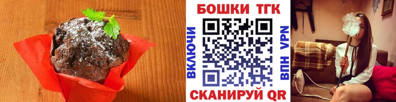 Cannafood марихуана Купить Лихославль