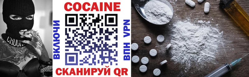 COCAIN Боливия  Купить  Лихославль 