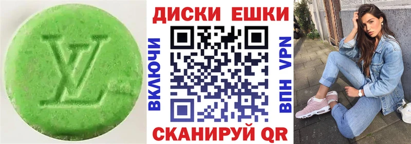 ЭКСТАЗИ 99%  Купить закладки  Лихославль 