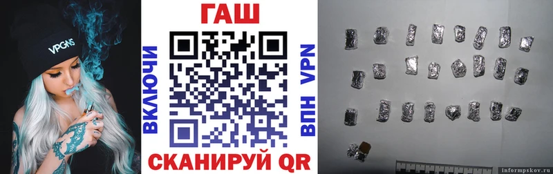 ГАШ гашик Лихославль