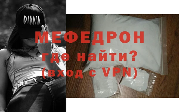меф Зеленокумск