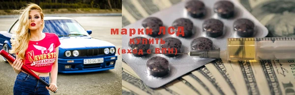 MESCALINE Зеленодольск