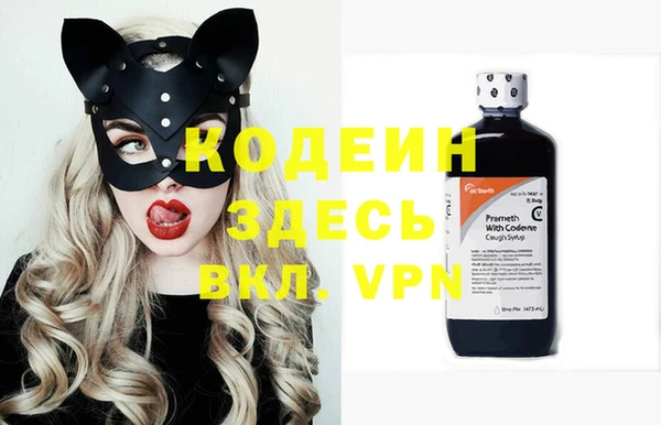 MESCALINE Зеленодольск