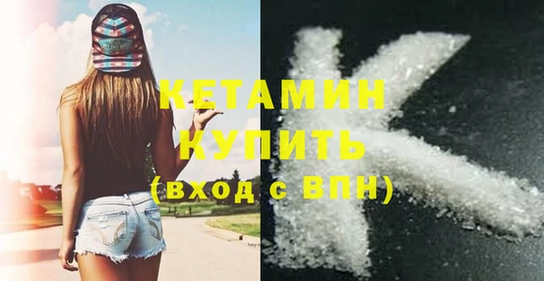 MESCALINE Зеленодольск