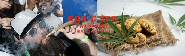 меф Зеленокумск