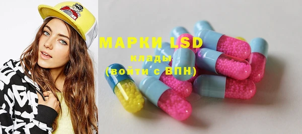 MESCALINE Зеленодольск