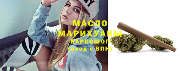 меф Зеленокумск