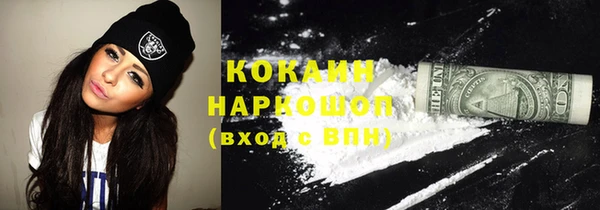 меф Зеленокумск