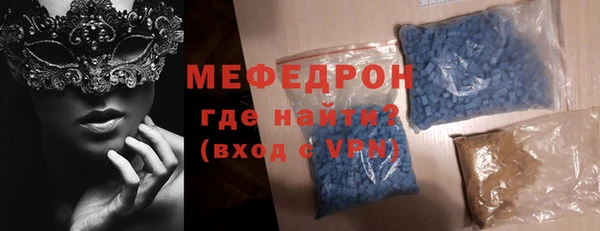 меф Зеленокумск