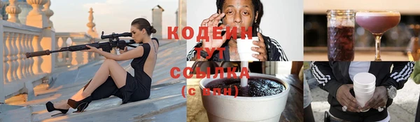 меф Зеленокумск