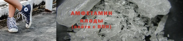 меф Зеленокумск