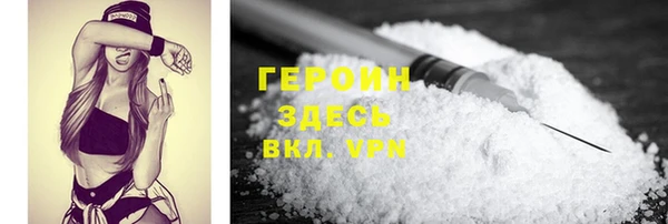 MESCALINE Зеленодольск