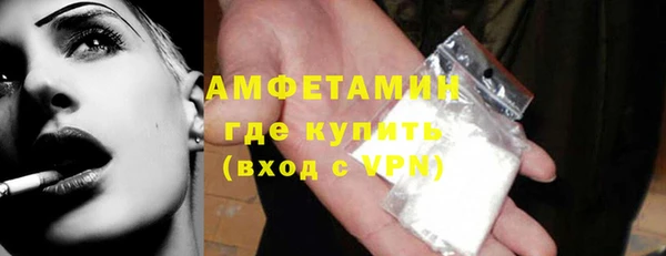 MESCALINE Зеленодольск