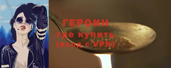 меф Зеленокумск