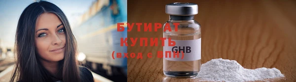 меф Зеленокумск