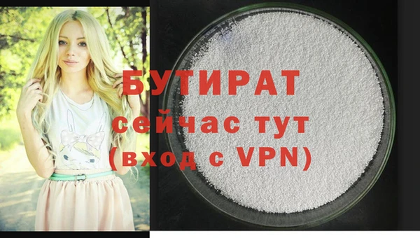 MESCALINE Зеленодольск