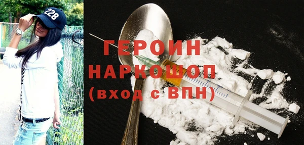тгк Инта