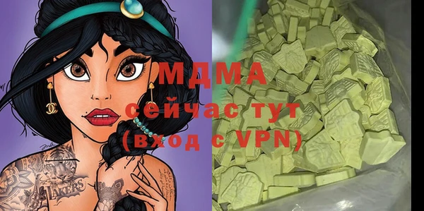 кокаин колумбия Зерноград