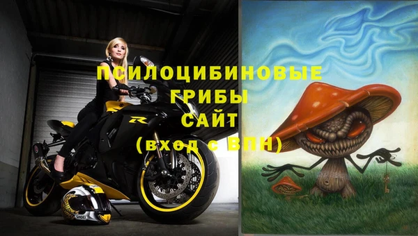 меф Зеленокумск