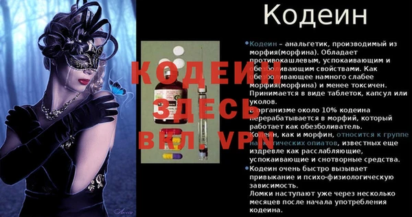 герыч Инсар