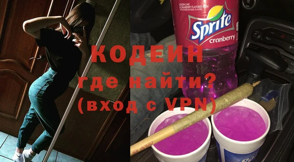 MESCALINE Зеленодольск