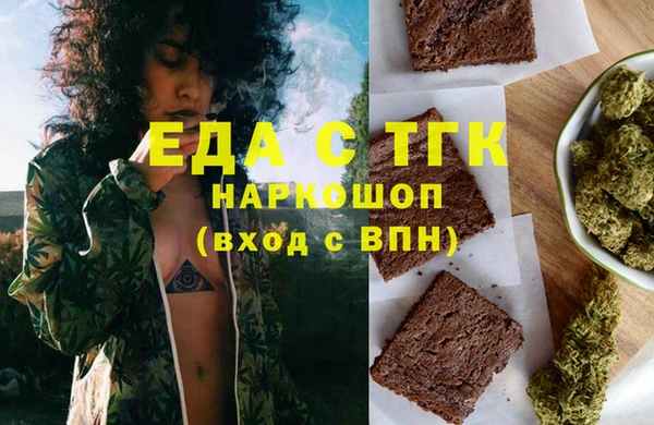 MESCALINE Зеленодольск