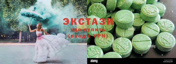 меф Зеленокумск