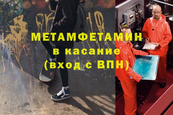 MESCALINE Зеленодольск