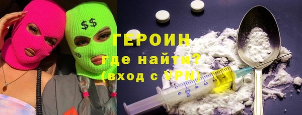 MESCALINE Зеленодольск