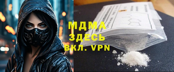 кокаин колумбия Зерноград