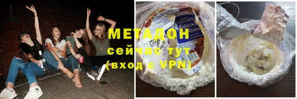 герыч Инсар