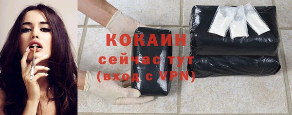 меф Зеленокумск