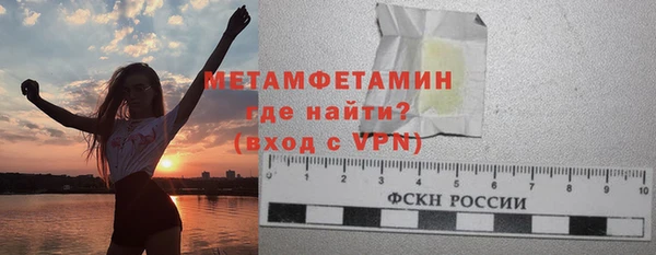 MESCALINE Зеленодольск