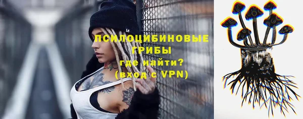 MESCALINE Зеленодольск