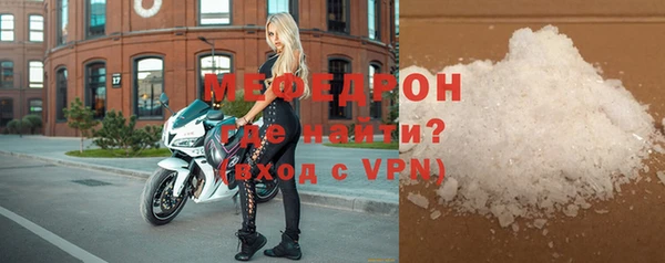меф Зеленокумск