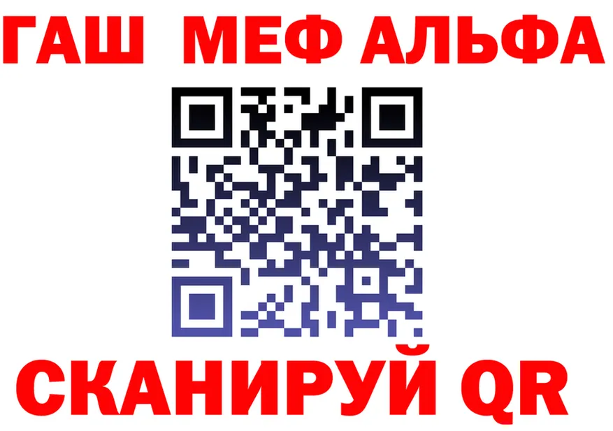 МЕФ мука вход это гидра Лихославль