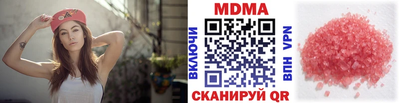 MDMA Molly Купить закладки Лихославль