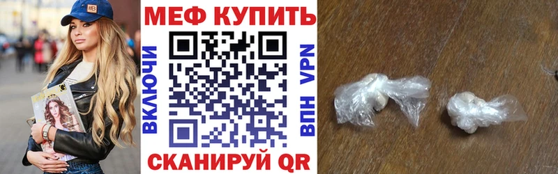Мефедрон 4 MMC  Купить закладки  Лихославль 