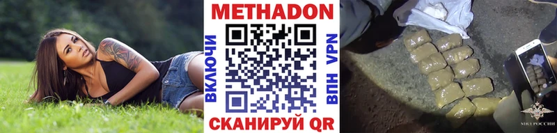 Купить где  Лихославль  МЕТАДОН мёд 