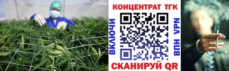 ТГК вейп с тгк Купить Лихославль